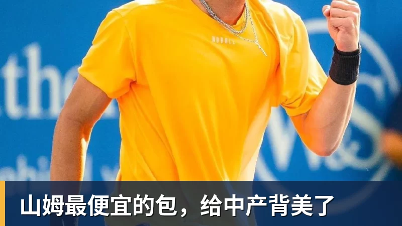 19岁男队悍将真做到了！3 - 华体会体育-华体会体育·(中国)官方网站