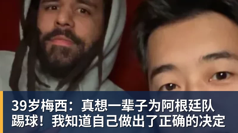范戴克将迎百场里程碑,哈维:他是顶级球员,明天会上场 - 华体会体育-华体会体育·(中国)官方网站