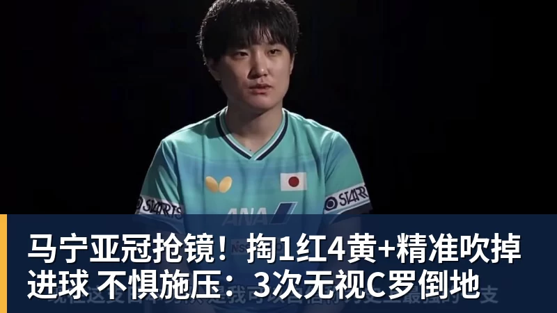 客场崩盘溃败!欧冠:曼联1 - 华体会体育-华体会体育·(中国)官方网站