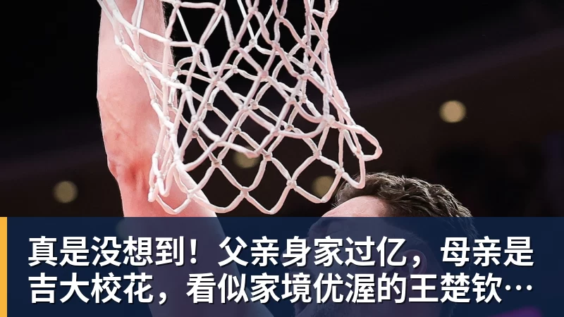 男篮名宿张卫平近况曝光:定居美国,离婚后再婚,75岁仍未退休 - 华体会体育-华体会体育·(中国)官方网站