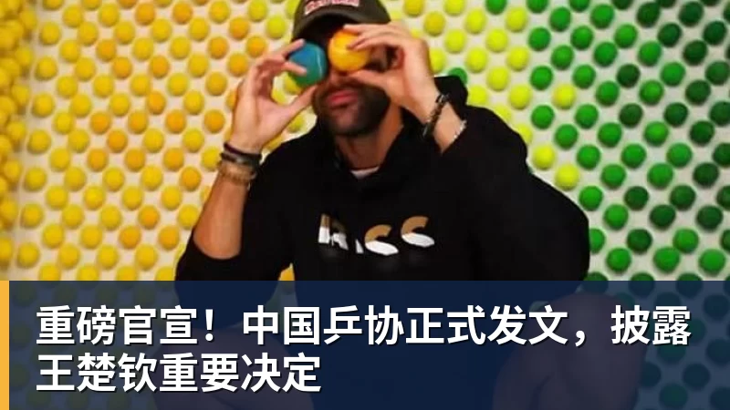 中超天王山争议判罚!费利佩造点失点,斯坦丘暴怒,媒体人开炮 - 华体会体育-华体会体育·(中国)官方网站